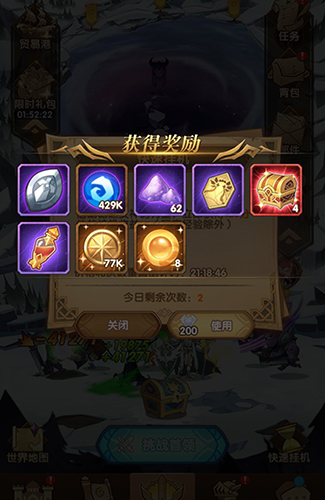 剑与远征红瓜子获取与通关章节兑换解析