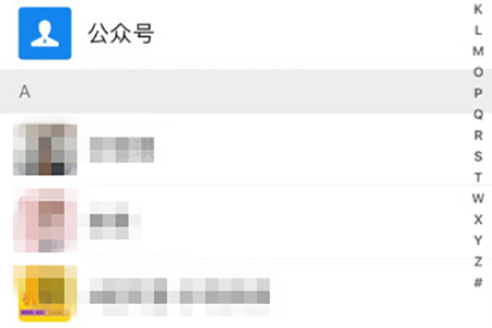 微信朋友权限设置方法