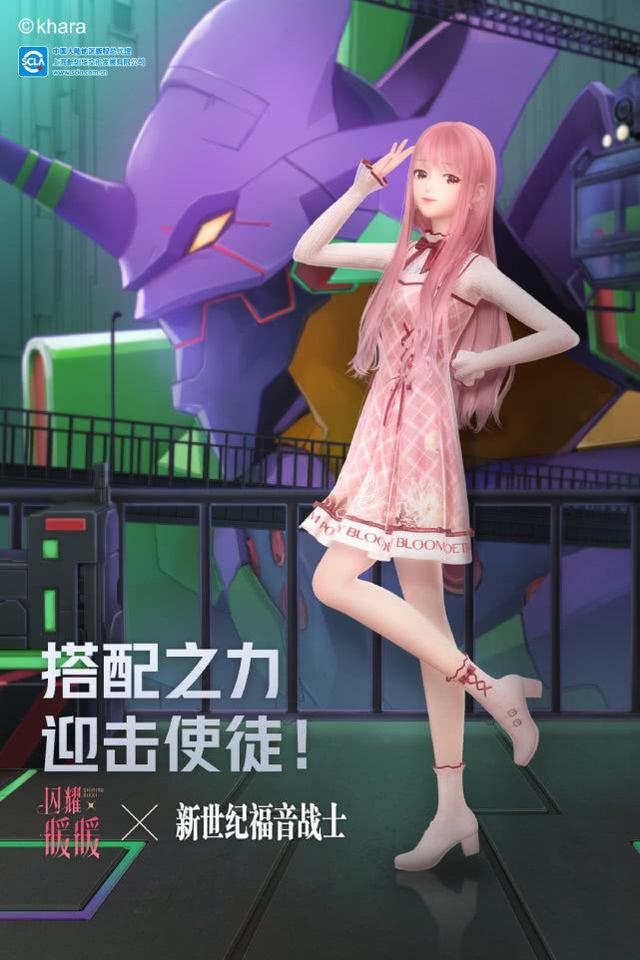 闪耀暖暖未知短信绝密任务开启解析