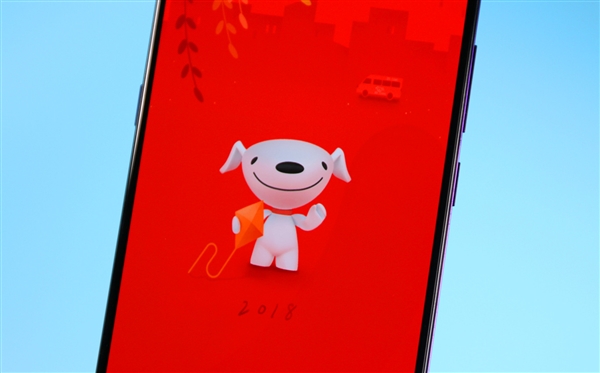 iOS版京东App新增暗黑模式 供应App内部开关