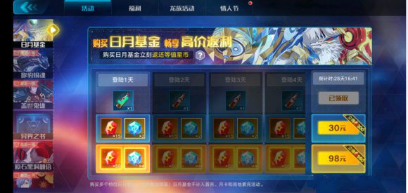 奥拉星月之决战辉月打法介绍