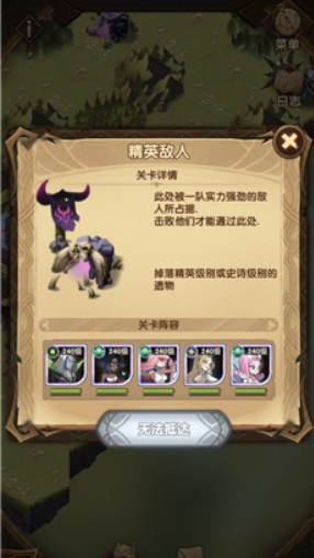 剑与远征六门神触发与探索路线图详解