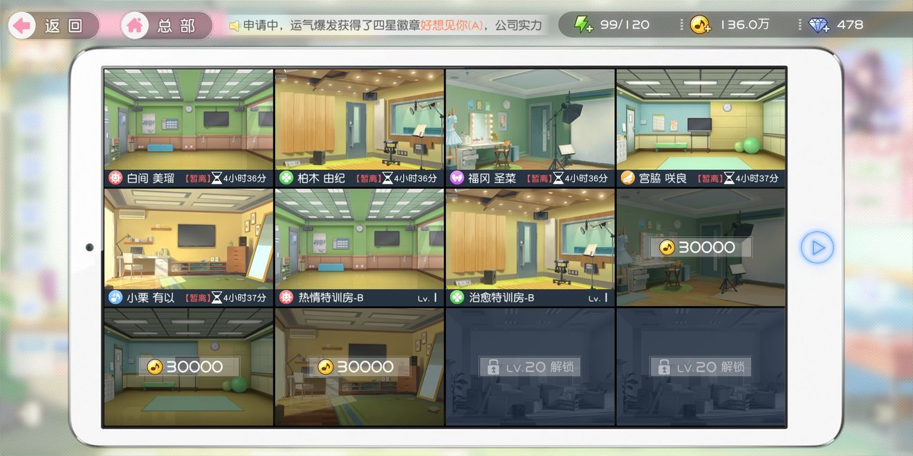 樱桃湾之夏新手初期少走弯路必备技巧攻略