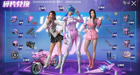 和平精英火箭少女101全出抽取花费解析