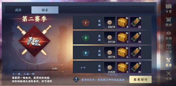 秦时明月世界手游鬼谷派会5V5匹配竞技攻略