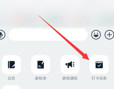 钉钉中查看打卡结果的方法
