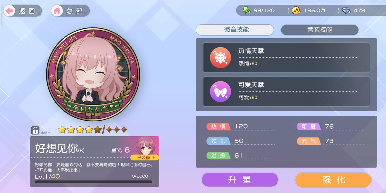 樱桃湾之夏新手初期少走弯路必备技巧攻略