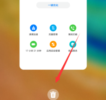 钉钉群直播卡顿解决方法