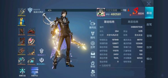 龙族幻想110级挑战代号天命玩法奖励解析