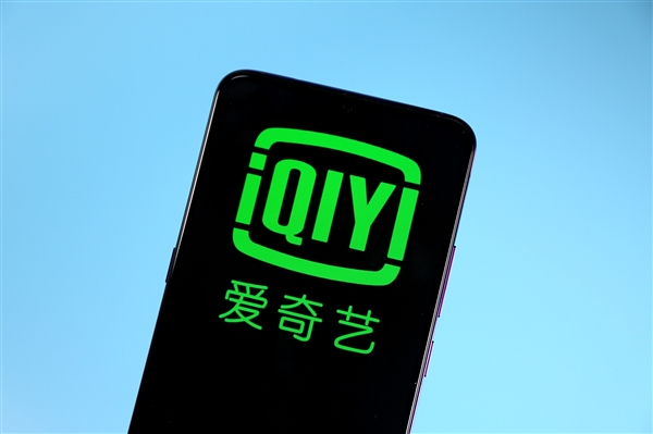 爱奇艺VIP年费5折！买买买