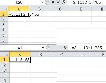Excel对数据进行减法运算的操作方法截图