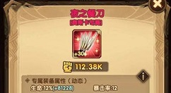 剑与远征隐刃执事奥斯卡技能与强度详解