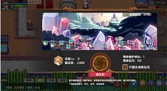 伊洛纳第二季勇气之证奖励与购买解析