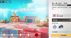 X2手游7-8图过关技巧与玩法心得攻略