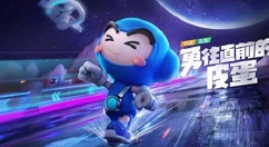 跑跑卡丁车手游4.10时间商店新车上线详解