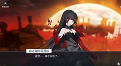 X2手游微风女神莉莉丝boss打法技巧攻略