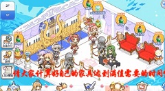 公主连结Re Dive存体力满足条件与操作攻略