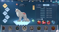 新笑傲江湖手游武当145级宠物选择技巧攻略