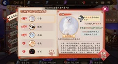阴阳师欧气之爪选择与高爆率宠物详解