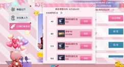 龙族幻想继承者与欢乐愚人节活动一览