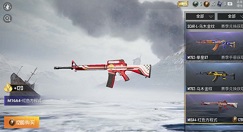 和平精英皮肤全部入手服饰币花费详解