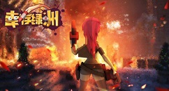 幸存绿洲礼包码获取与兑换技巧攻略