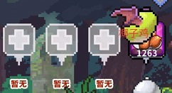 暴食大作战萌新开局少走弯路必备技巧攻略