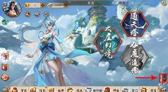 五行师礼包码cdk位置与兑换方法攻略