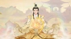 一日成仙灵宝作用与获取方法途径解析