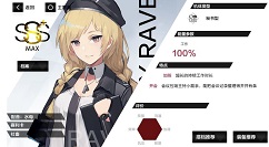 战双帕弥什sss+塞利卡技能效果与获取攻略