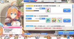 公主连结Re Dive月卡奖励内容与性价比解析