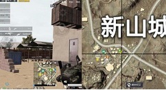 和平精英沙漠2.0新山城集装箱建筑详解