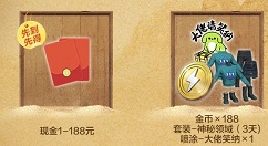 和平精英沙漠2.0预约有豪礼活动攻略