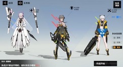 战双帕弥什异合勘探单元极限型过关打法攻略