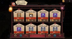 阴阳师躲呱呱徽章优先兑换奖励详解