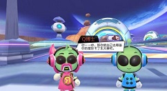 跑跑卡丁车手游q博士神秘礼包获取详解