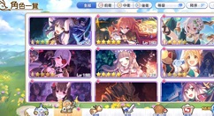 公主连结狼姐角色真名与卡牌强度详解