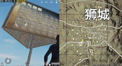 和平精英沙漠天气预报宣传牌位置解析