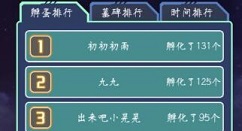 怪兽不低头新手开局玩法与孵蛋技巧攻略