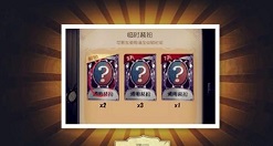 第五人格茶馆逸闻相册揭秘活动玩法解析