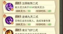 一日成仙花落雪boss过关打法技巧攻略