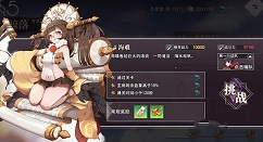 命运神界梦境5-4海滩三星过关打法心得详解