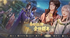 梦浮灯剧情故事免费解锁方法攻略