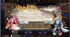 阴阳师守护契约玩法与宠物卡选择攻略