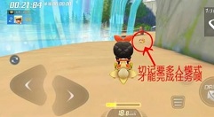 跑跑卡丁车手游瀑布尽头搜寻宝藏任务攻略