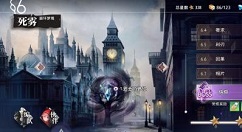 命运神界6-8困难满星秒过打法攻略