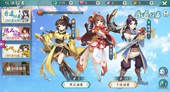 轩辕剑伙伴招募单抽和十连选择攻略