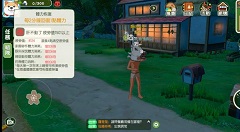 小森生活五级家园与采集四级卡疲劳攻略