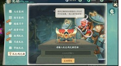 轩辕剑剑之源开服礼包码获取与兑换方法解析