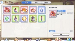 公主连结新手国服刷初始方法技巧攻略